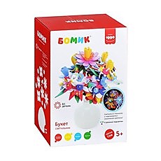Цветы светильник "Букет" 7 штук