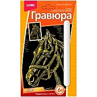 Гравюра малая с эффектом золота "Мудрый конь"