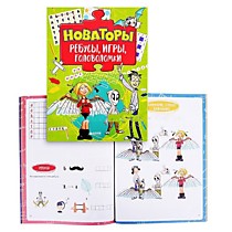 Книги развивающие